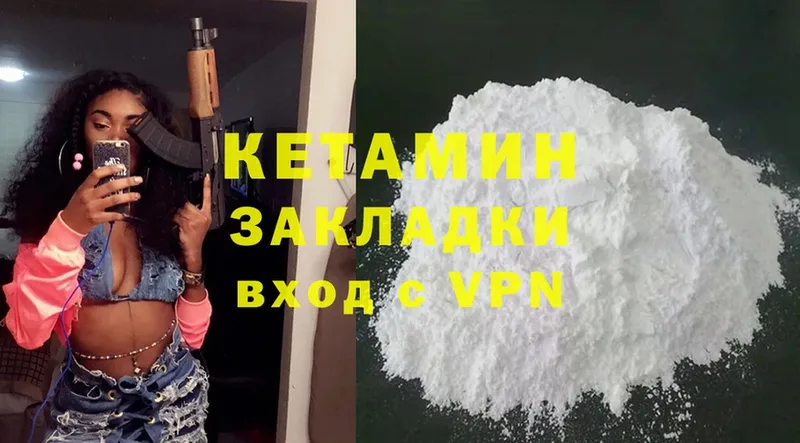 МЕГА зеркало  Светлоград  КЕТАМИН ketamine 